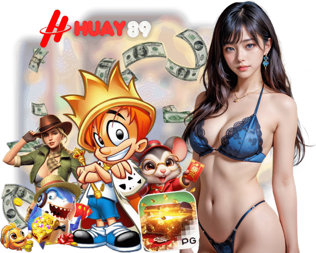 HUAY89 หวย