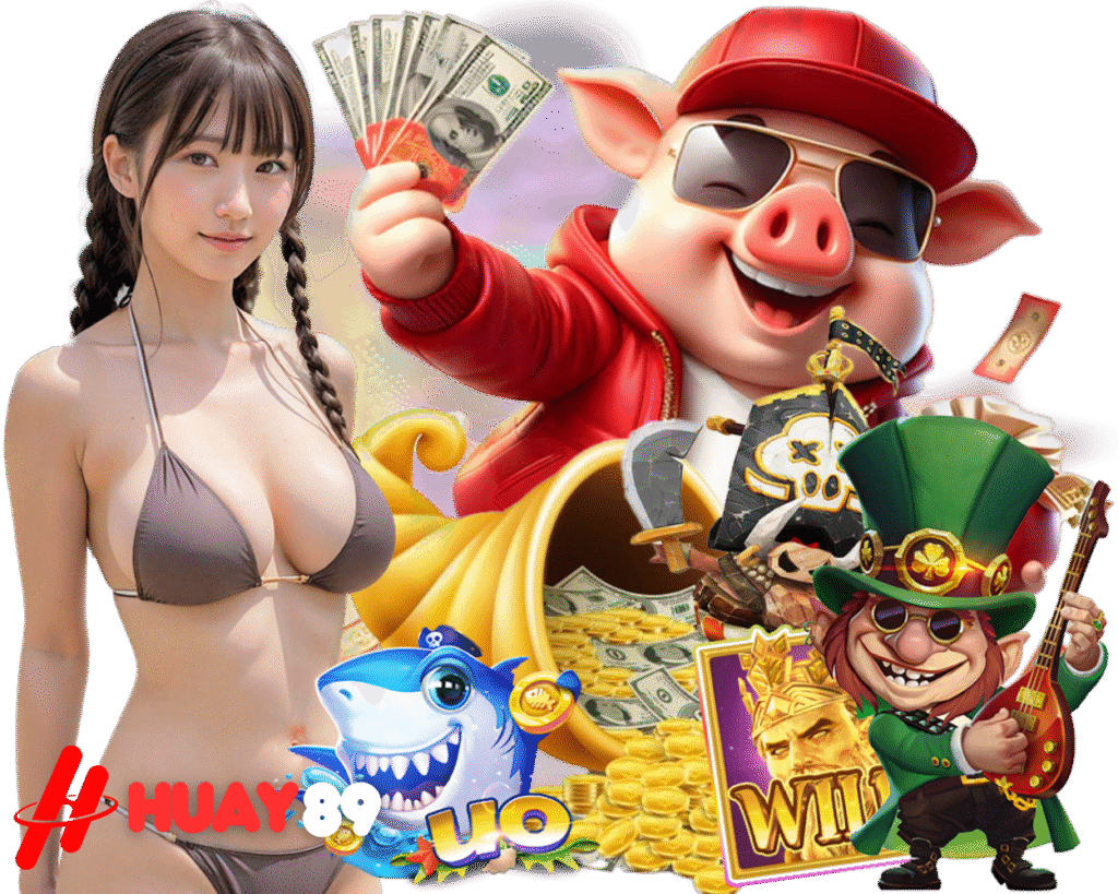 HUAY89 หวย แจ็คพอตแตกไว