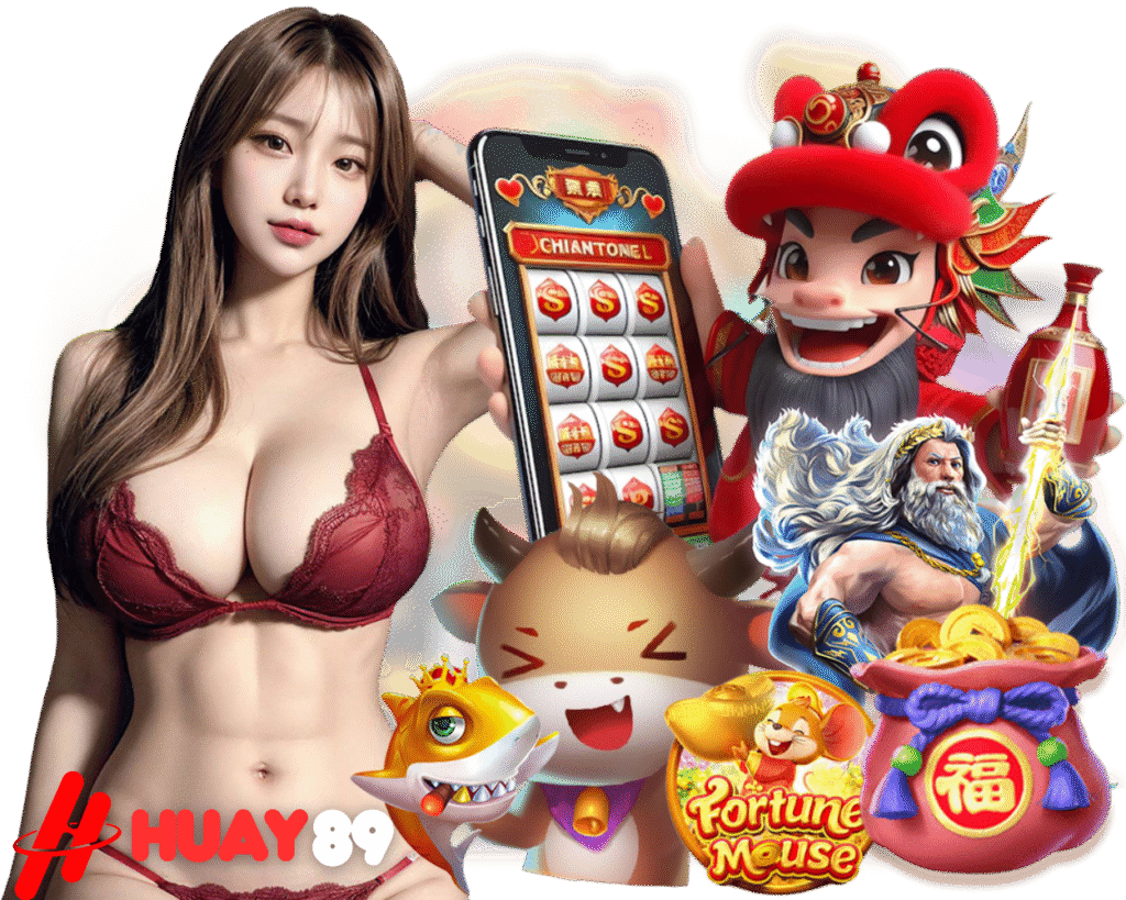 HUAY89 แจ็คพอตใหญ่